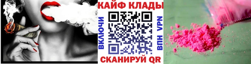 Наркошоп купить Alpha PVP  Cocaine  Метамфетамин  ГАШИШ  Меф  Фролово