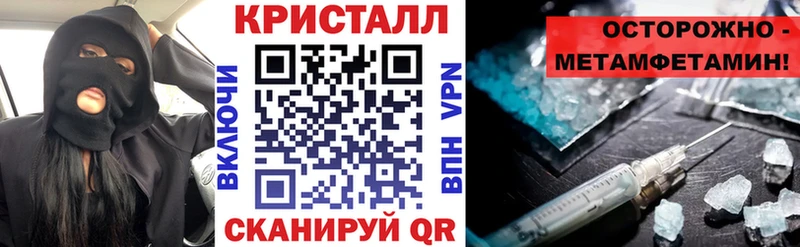 Купить закладки  Фролово  Амфетамин Розовый 
