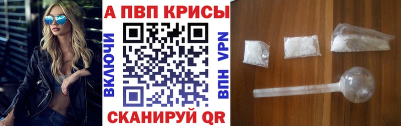 Alpha PVP Crystall Фролово