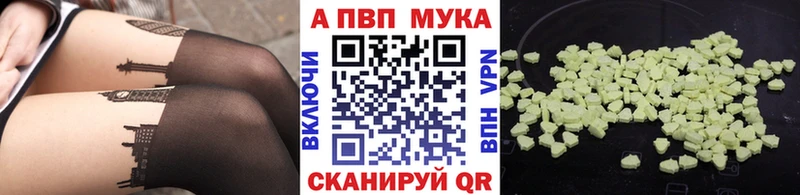Alpha-PVP СК КРИС  Купить  Фролово 