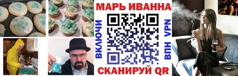 Купить закладки  Фролово  Печенье с ТГК марихуана 