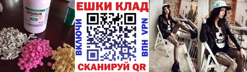 Купить  Фролово  ЭКСТАЗИ Cube 