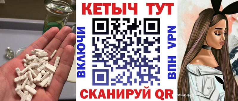 Купить  Фролово  КЕТАМИН VHQ 