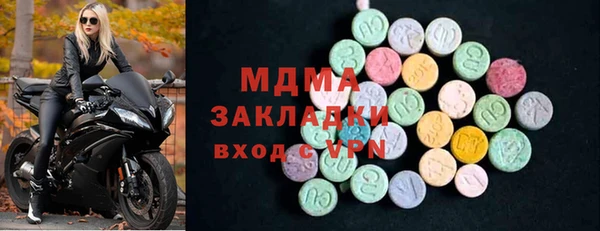 сатива Елизово