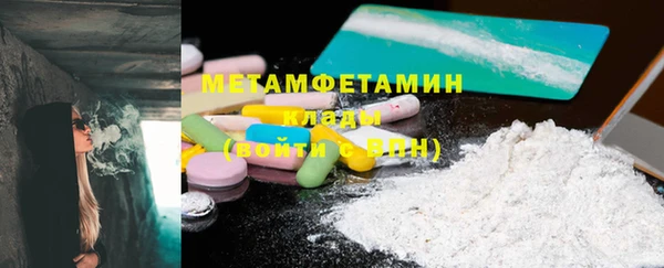 индика Заволжск