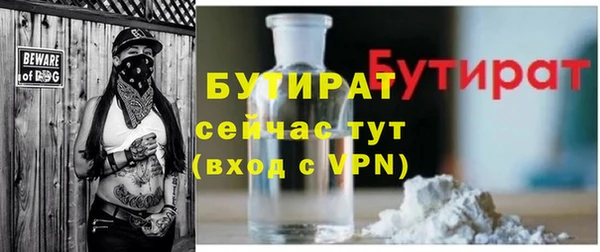 скорость mdpv Заволжье