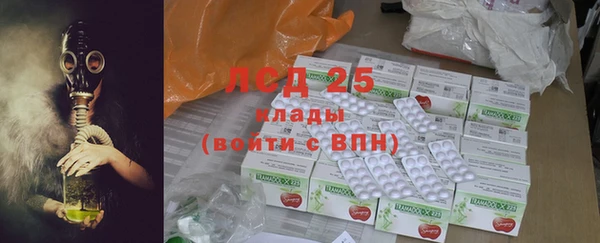 прущие крисы Заводоуковск