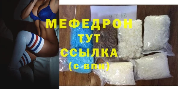 скорость mdpv Заволжье