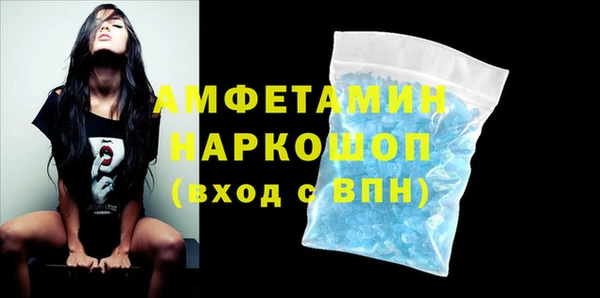 скорость mdpv Заволжье