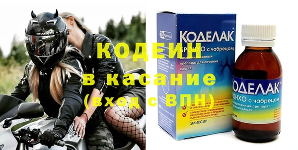 прущие крисы Заводоуковск