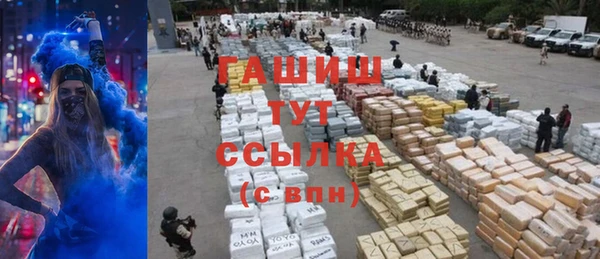 скорость mdpv Заволжье