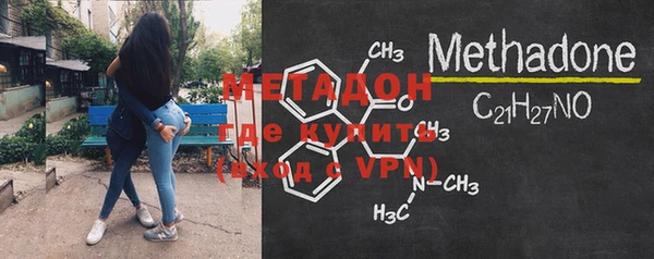индика Заволжск