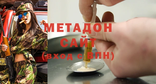 скорость mdpv Заволжье