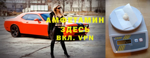 скорость mdpv Заволжье