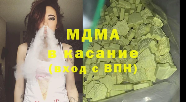 прущие крисы Заводоуковск