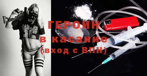прущие крисы Заводоуковск