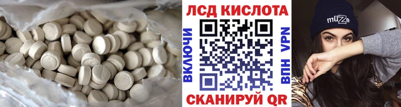 Купить  Фролово  ЛСД экстази кислота 