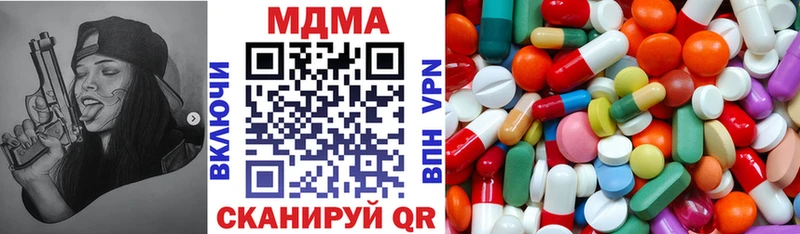 MDMA молли  Купить  Фролово 