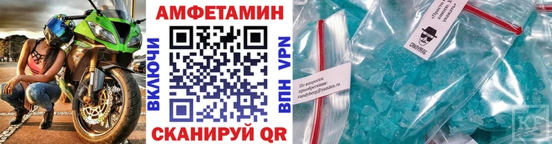 Купить где  Фролово  Метамфетамин мет 