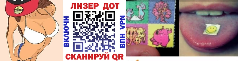 Купить закладки  Фролово  Наркотические марки 1,8мг 